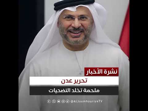 قناة الجمهورية