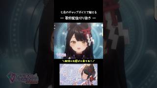 【歌枠切り抜き】トウキョウ・シャンディ・ランデヴ⇨お願いマッスル⇨丸の内サディスティック⇨少女レイ⇨ニャースのうた【#月深ツキ】#vsing
