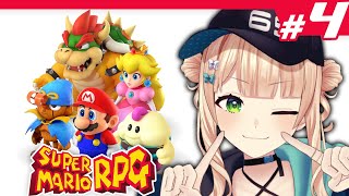 【 スーパーマリオRPG 】#04 ピーチ姫も仲間になったし、キュートなメンバーでリップルタウンにカチコミじゃいっ！【 鏑木ろこ￤にじさんじ