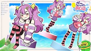 【ざこのあひる】メスガキ vs ロボット.製品版【ZAKO NO AHIRU】