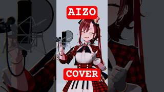 愛は重めが好きなウォンナのAIZOを喰らえ 【#AIZO #kinggnu #呪術廻戦 #歌ってみた】