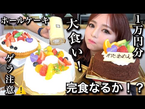 わたあめんの最新動画 Youtubeランキング