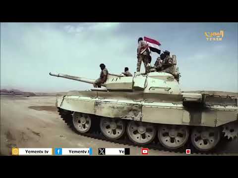 قناة اليمن الفضائية