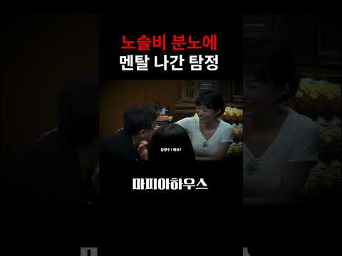 #무서운게임 #마피아#죽이기#<strong>마피아42</strong>