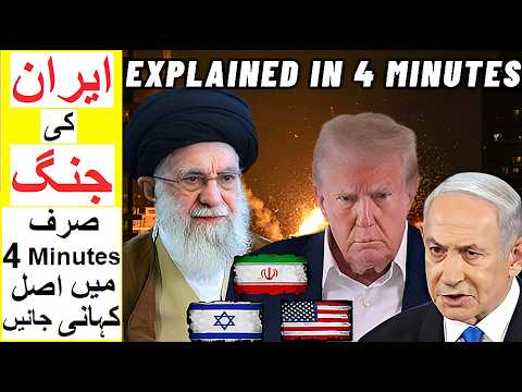 Iran vs America and I$rael - Explained in 4 Minutes