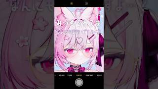 どうしたらコミュ力上がりますか？ #歌ってみた #vtuber #shorts 【ムリムリ進化論 / ナナヲアカリ】