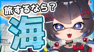【#Splatoon3 フェス】海に旅いきませんか！！フェスを楽しく遊ぶぞー！！【#猫田しずく】