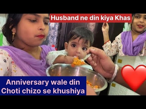 Anniversary wala din boring🤷♀️#vlog #viralvideos