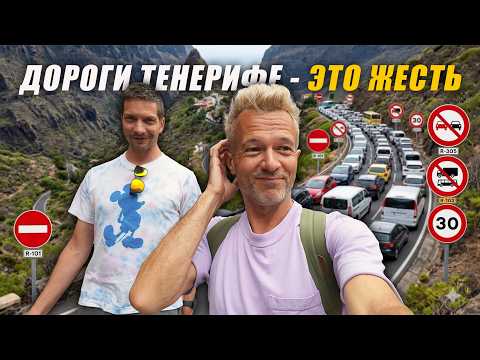 Пробуем перцы с треской, рагу из козы и жареный сыр | Канарские острова