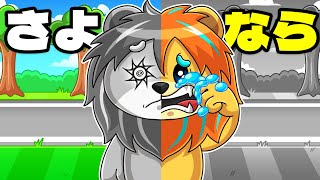 友達と大ケンカしてしまった....【 ロブロックス Roblox 】