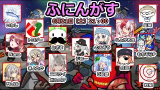 【Among Us】ふにんがす その93（ニコライ・ボルコフ視点）