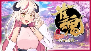 〖雀魂￤参加型〗喉がイカれるまでやるぞ～～～〖新人Vtuber〗