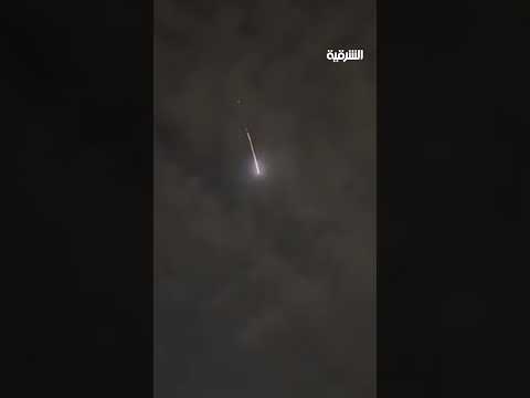 لقطات جديدة للصاروخ الإيراني الذي ضرب تل أبيب #الشرقية_نيوز
