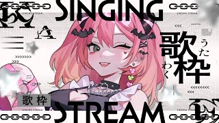 ✦ #歌枠 ║同接100人目標！久々歌枠で90年代を歌いまくるの回🎤 singing stream karaoke║ 魔城ひなの / Vtu