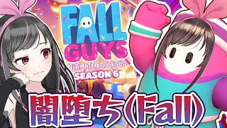 [LIVE] 闇『堕ち(Fall)』するGuys＆ハロワ2022情報も・・・？
