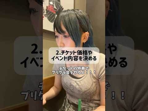 【メンタル崩壊】ワンオペ、キャパオーバーです… #shorts