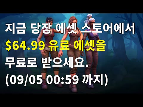 [유니티][기간한정] Stylized Modular Human Female 에셋($64.99) 무료 다운로드