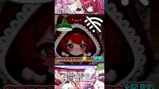 我受夠颱風了，不要來！！！#Vtuber #貓祭 #shorts ​#祭庫shorts