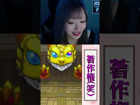 【モンスト】特大フラグを回収してしまったｗ《この素晴らしい世界に祝福を！》【ゆんみ】