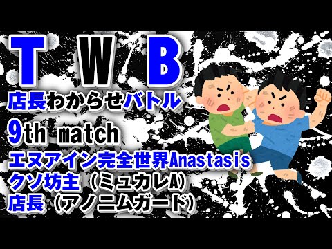 thumbnail_OpWJs87mGCk