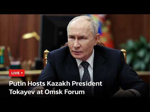 LIVE | Putin and Tokayev Attend 22nd Russia-Kazakhstan Forum in Omsk | AC113