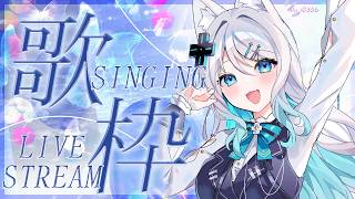 【歌枠】北極星說想要哄睡台？✨輕鬆唱唱歌陪你們睡覺❤ゆっくり唄っていくよ🎤初見さん大歓迎🎵【浠Mizuki Karaoke】