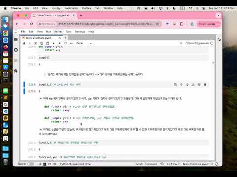 파이썬프로그래밍 2024-14wk (2/10)