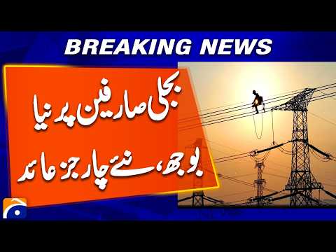 Preparations to impose fixed charges on small household consumers | Breaking News