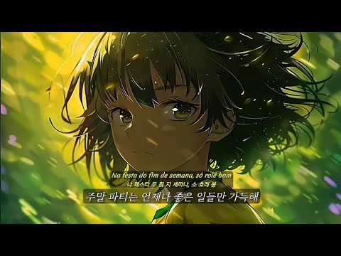 노래가 곧 주말 ☠️ ATLXS - PASSO BEM SOLTO (Slowed) (가사/lyrics)