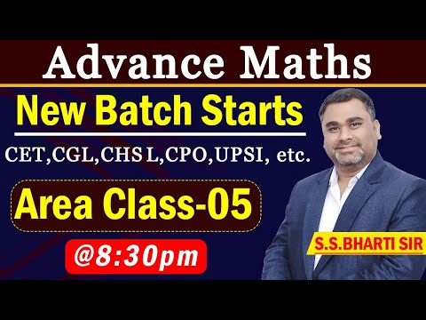 CET EXAM NEW BATCH ||  Area Class 05 || Advance Maths || MATHS SPECIAL BY S S BHARTI SIR