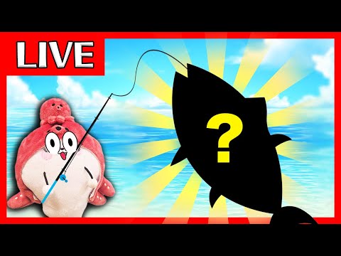【LIVE】釣りグミ大量開封チャレンジ!? レアを当てることはできるのは!!★サンサンキッズTV★