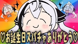 【スパチャありがとう】感謝とルーレット～まさかあんなことになるなんて～【神喰レト/Vtuber】