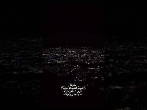 لكيته نبيل الأديب #لايك_اشتراك