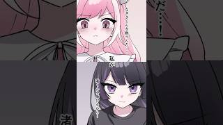 最後まで観て #Shorts