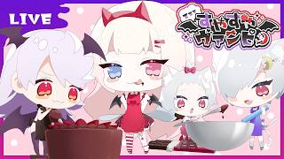 【スプラ3】最後は楽しくやるです( •́ㅿ•̀ )！！！ 【すやすやヴァンピ】配信