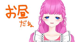 【 雑談 】今日何しようか決める【 #夢見らむ 】