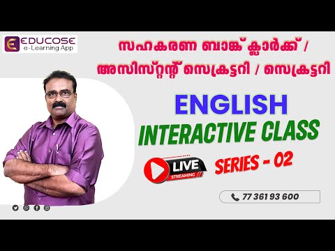 LIVE INTERACTIVE CLASS ENGLISH @ 08:00 PM