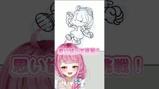 ぽこ あ「ななみん」描いてみた！#ぽこあポケモン #ぽこポケ #vtuber #イラスト