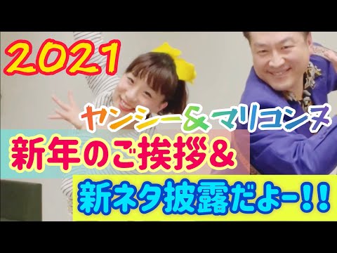 ヤンシー マリコンヌのポップコーンミュージックの最新動画 Youtubeランキング