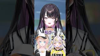 【チャレンジシリーズ】鈴神うたねを落とせ！【ぱらすと！】 #クイズ #チャレンジ #shorts