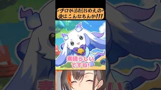 【神添削】おめえの絵はそんなもんか！！！！！　【かかげ先生/イラスト添削】