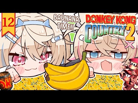 【DONKEY KONG COUNTRY 2】finally getting to the end of the banana barrel 🍌【FUWAMOCO｜スーパードンキーコング2】