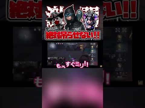 【第五人格】とのなおxいわちこの激レアスタダで優勝していく#shorts