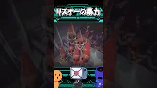 視聴者に妨害できる力を与えたREPOが地獄すぎる