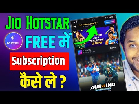 Jio Hotstar ki Subscription Free Kaise Le || Jio Hotstar Subscription Free 2025 || hotstar free