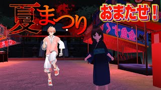 【夏まつり】ごめん！ほんとに遅延してたんだって！ほら遅延証明書！【にじさんじ / 赤城ウェン】