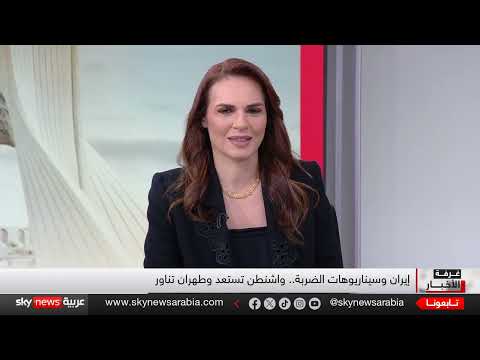 سكاي نيوز عربية