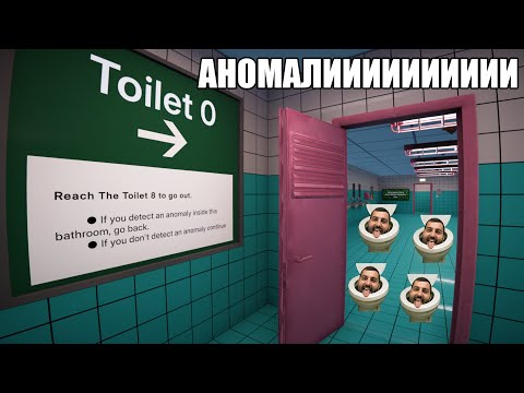 ЩЕ ИЗБЯГАМ ЛИ ОТ ТОАЛЕТНА НОМЕР 8