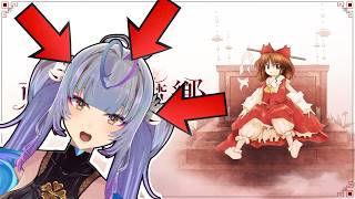 CLICK HERE IF YOU LIKE TOUHOU! Touhou 6 Remake Koumakyou Embodiment of