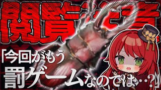 【実写】敗者には罰ゲームあり！？虫取り対決！【らいとあっぷ！/Vtuber】